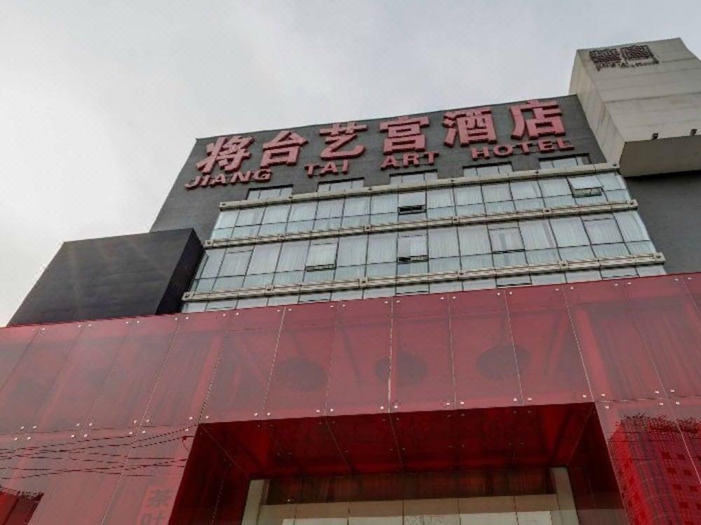 Beijing Jiang Tai Hotel Екстериор снимка