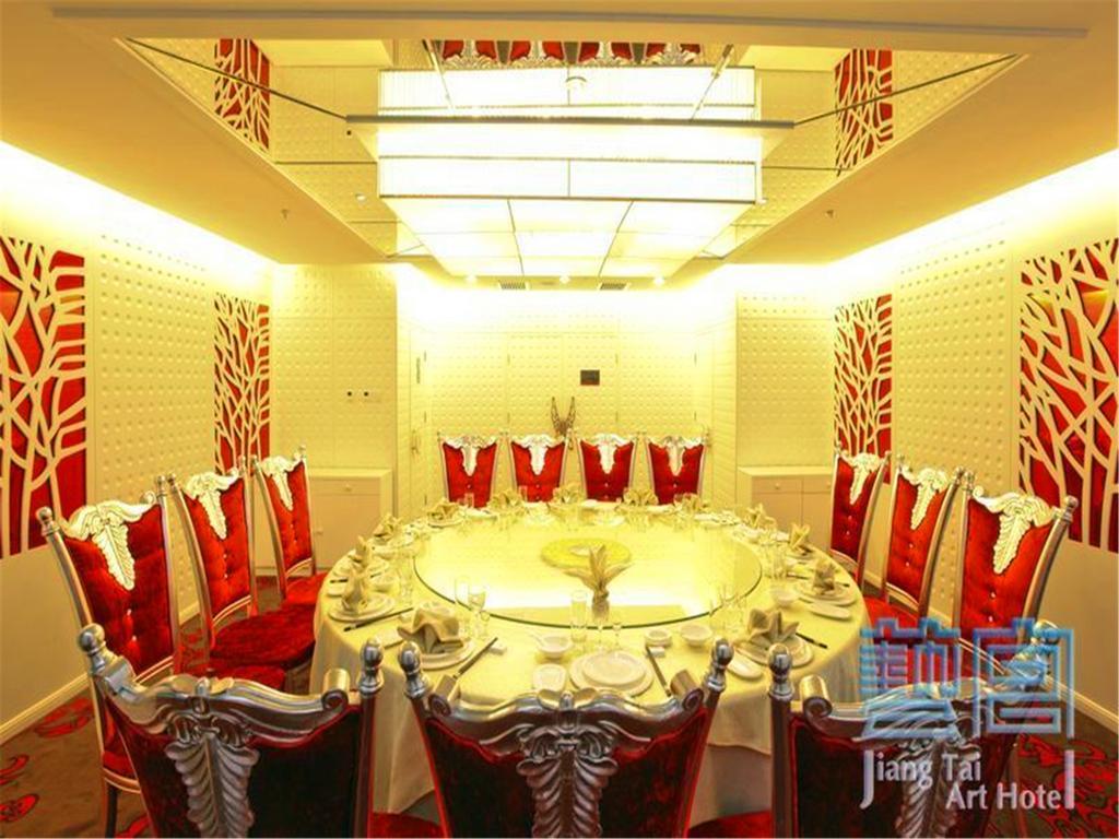 Beijing Jiang Tai Hotel Екстериор снимка