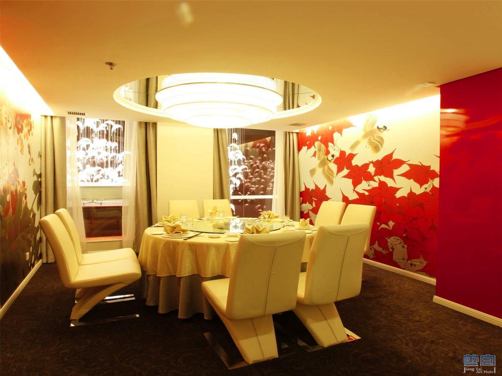 Beijing Jiang Tai Hotel Екстериор снимка